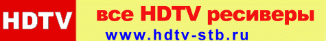 HDTV ��������