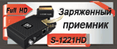 Sat-Integral S-1221 HD Stealth