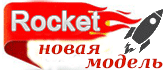 Sat-Integral S-1412 HD Rocket